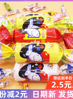 上海冠生园大白兔39g礼罐迷你巨型多味混合结婚礼庆喜糖年货礼品