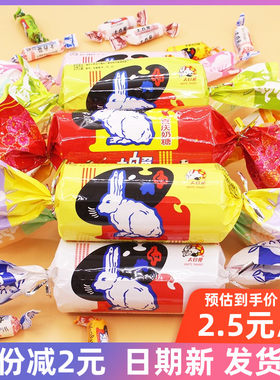 上海冠生园大白兔创意礼品