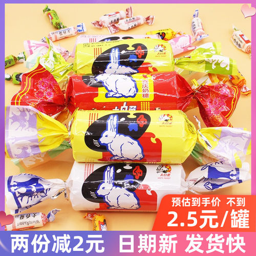 上海冠生园大白兔创意礼品