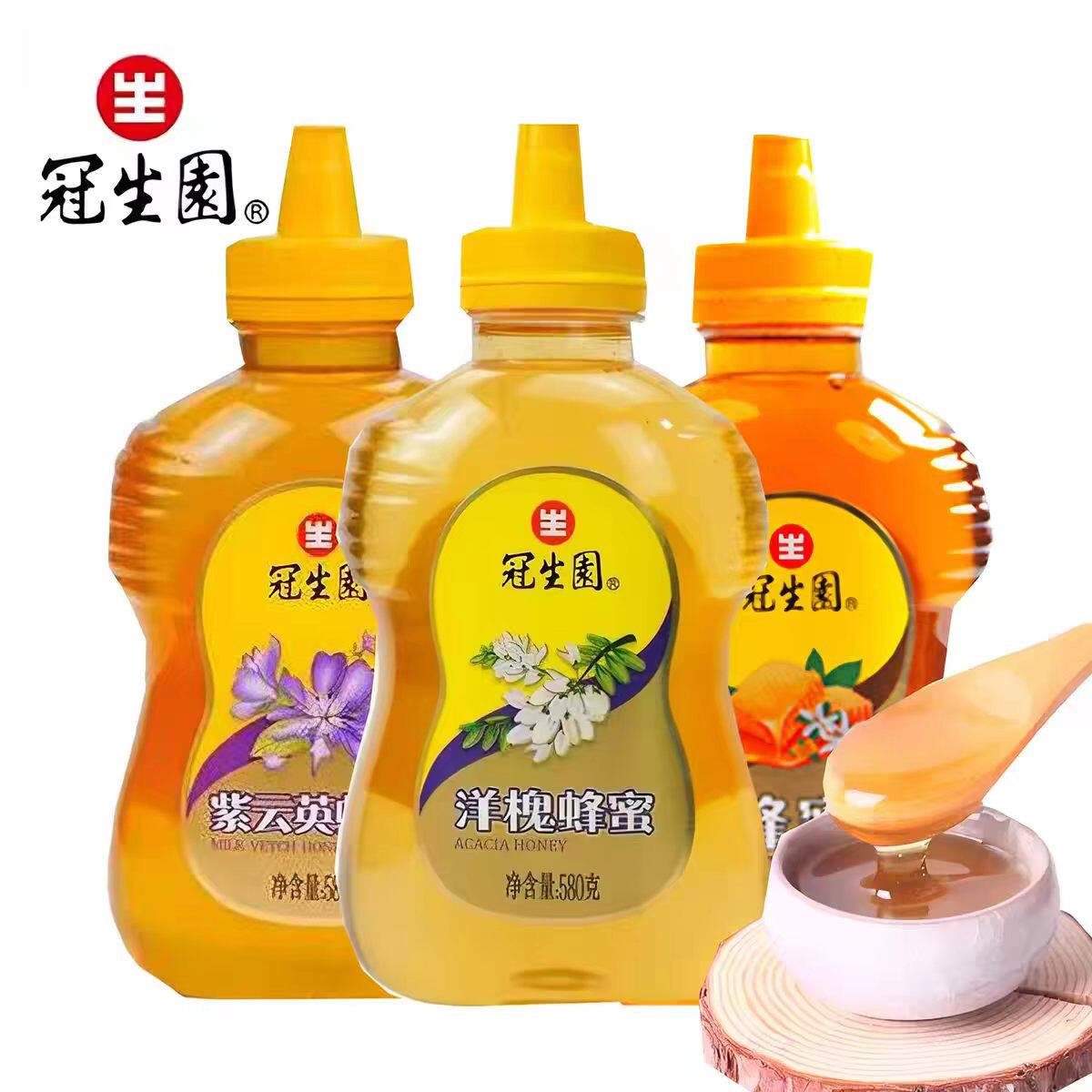 上海冠生园洋槐紫云英椴树580g瓶装多口味蜂蜜早餐冲调饮品