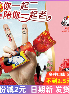 【25罐】大白兔奶糖形礼罐迷你39g红色结婚庆款喜糖年货礼物