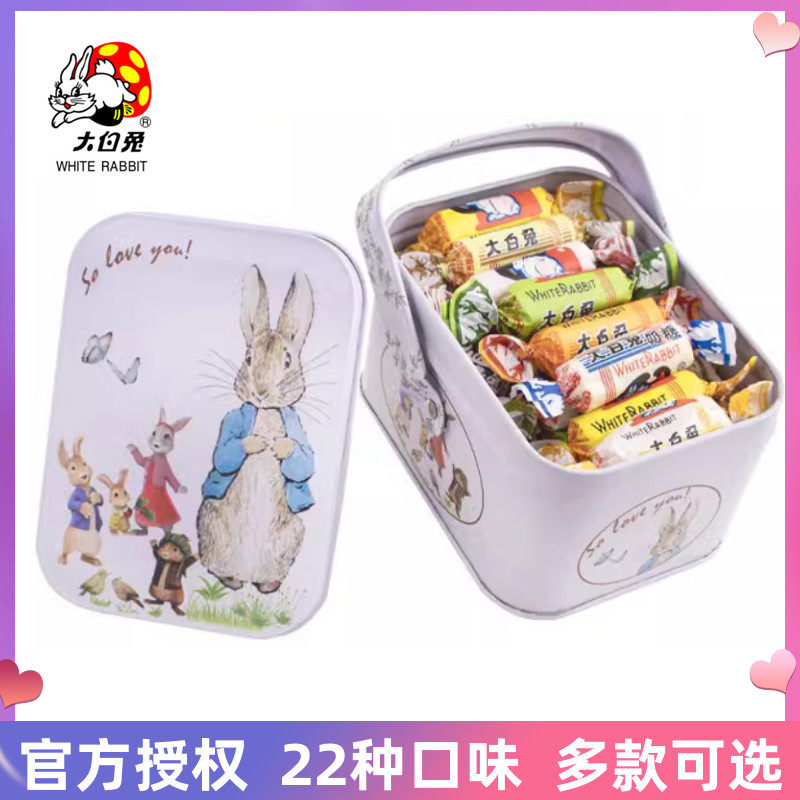 上海冠生园大白兔奶糖果创意手提铁盒生日送男女朋友零食送孩子