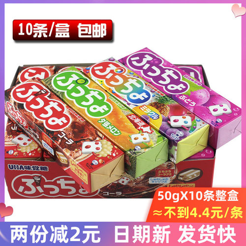 悠哈日本进口普超10条橡皮糖果汁