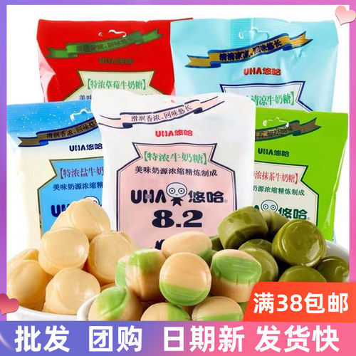 悠哈水果汁草莓味礼品特浓牛奶糖