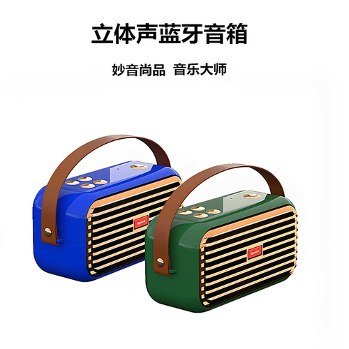 户外广东充电蓝牙双喇叭蓝牙音箱