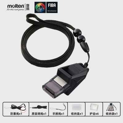 摩腾篮球专用口哨进口