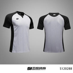 三恒专业篮球裁判服S120288