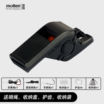 摩腾裁判专用哨渗透力强