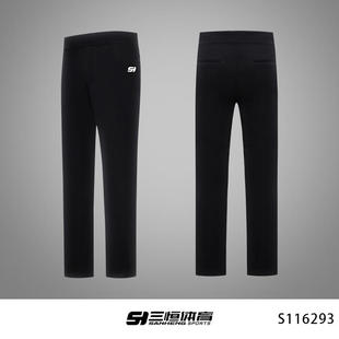 三恒专业篮球裁判裤S117293