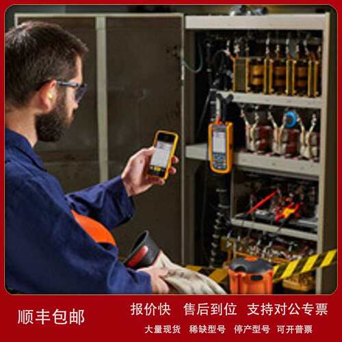 福禄克fluke 125B/S手持式示波器示波万用表F-125B原装现货议价