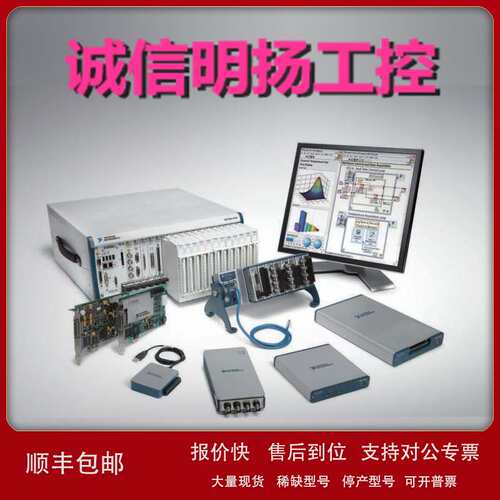 美国NI C系列电压输入模块 sbRIO-9223 1 MS/s/通道议价