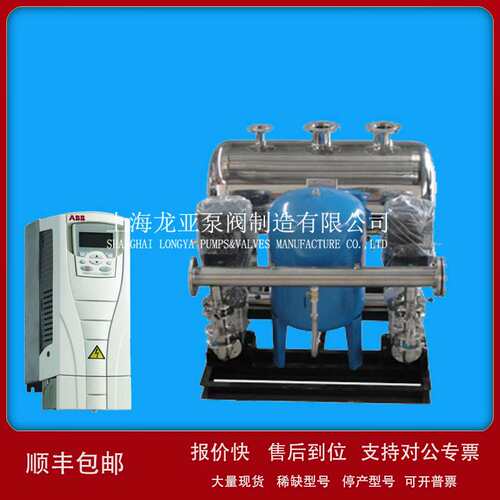 供应LIMN系列PLC+PID控制供水管网微电脑变频恒压自动供水设备议