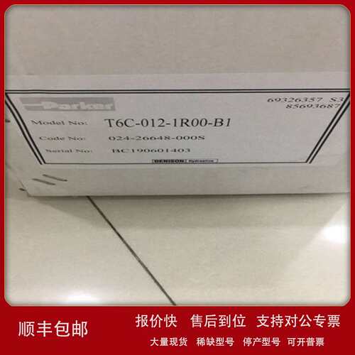 PARKER轴向柱塞式定量马达F12-060-MS-SV-S-000-L130-P0议价
