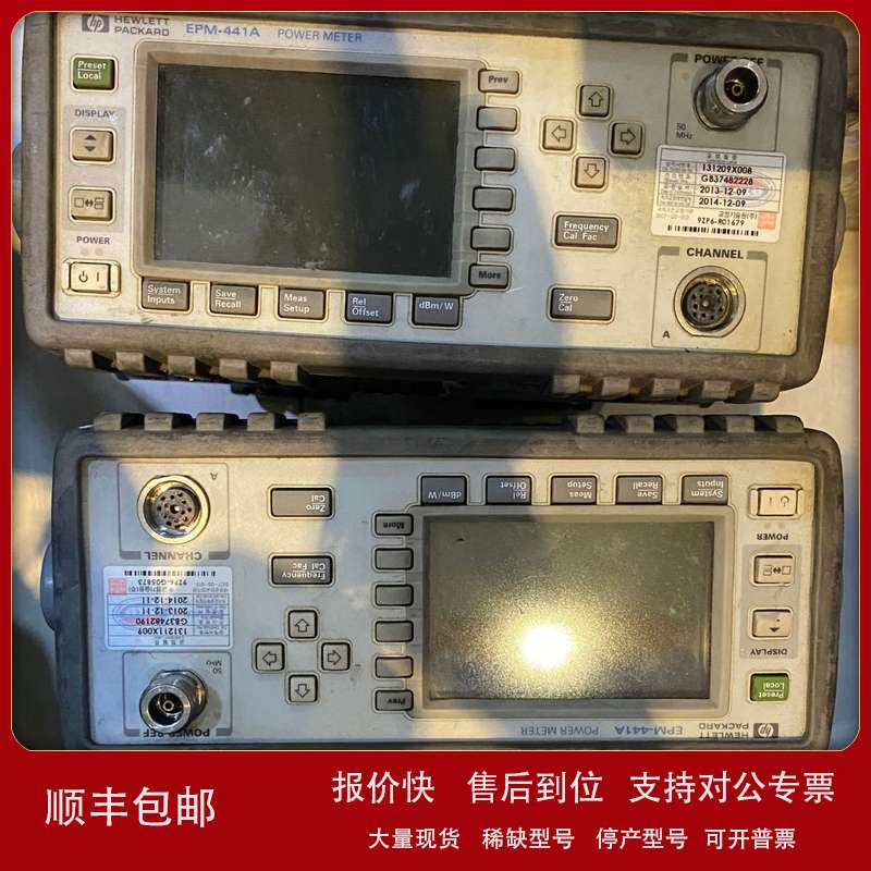 回收二手Agilent安捷伦E其它元器件