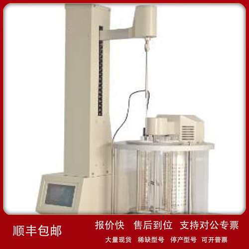 Z抗乳化自动测定仪（石油和合成液）含 型号:NRKR-1006A议价