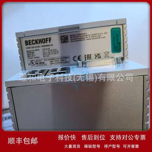 1-SLB700A/06VA1-1HBM 力传感器 扭矩传感器 SLB700A系列全系议价