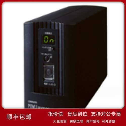 日本Omron不间断电源BX50F/BX35F议价