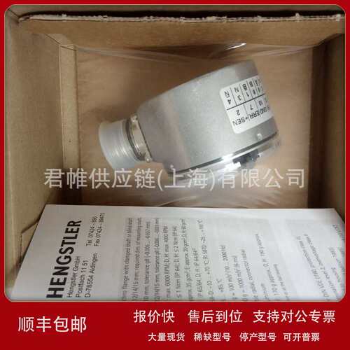 HENGSTLER 编码器 型号：AX70/1213EK.72DPA-F0:6195议价