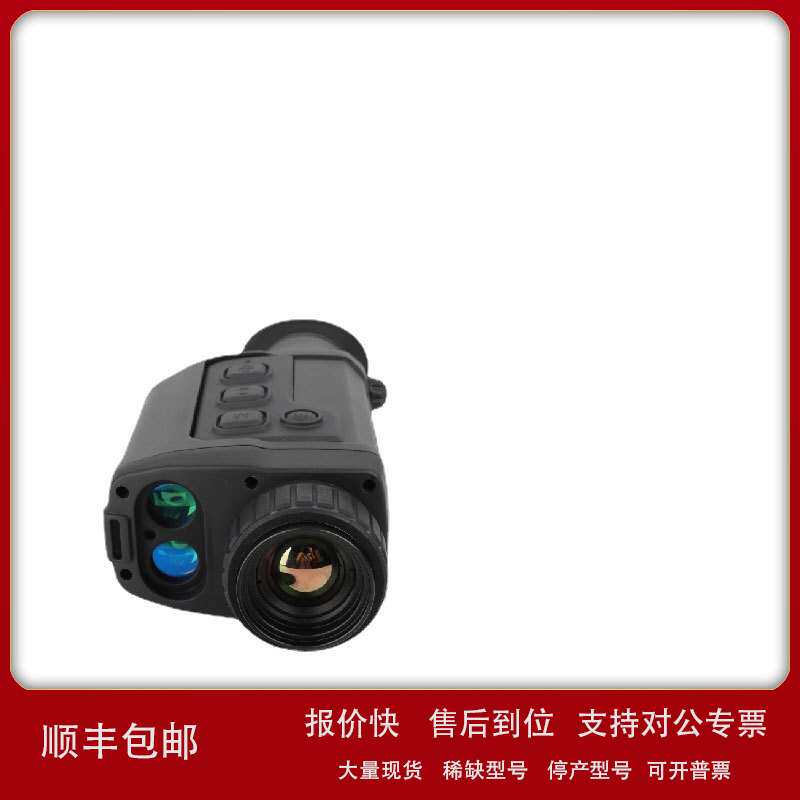 大立科技手持观测热像仪红外望远镜氧化钒探测器户外夜视仪S263议