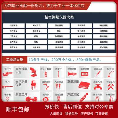 日本原装现货CHINO 千野 检测部分离式氧气计MG1250-000热销议价