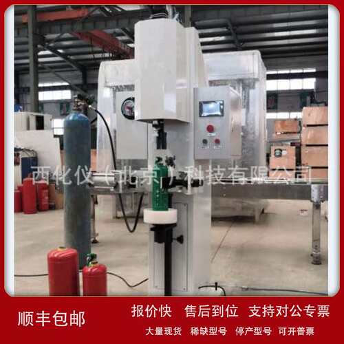 ZX供灭火器拆装机/灭火器拆装气头 型号:CS11-XCJ185库号M401741