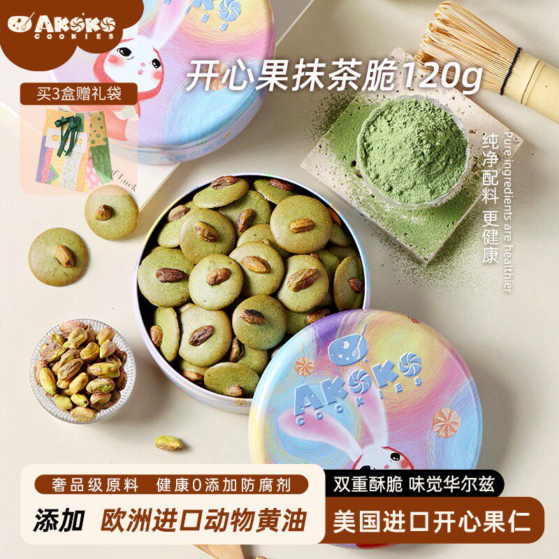 AKOKO�����Ĺ��ɿɴ���������п��Ĺ�������ʳŮ��������Ʒ 52Ԫ