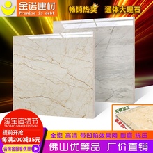80微晶石地板砖抛釉 通体大理石地砖800x800客厅瓷砖灰色金刚石80