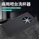 洗杯器高压洗杯器冲杯器配套器具咖啡店专用不锈钢水槽洗杯器