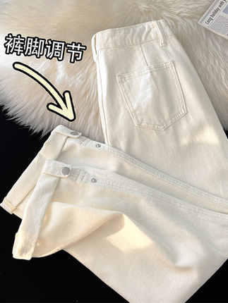 Off-White Straight-Leg Jeans for Women, Autumn Loose Wide-Leg Petite 2025 New Design Niche Pants for Women