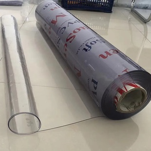 水晶透明胶帘膜整卷PVC桌布防护垫软玻璃透明水晶板塑料挡风门帘