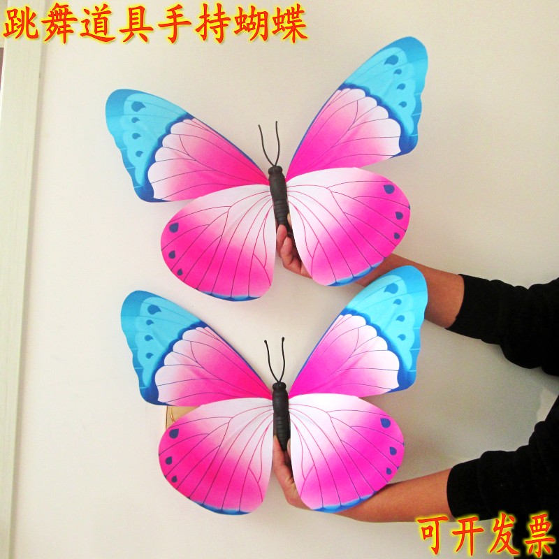 舞蹈道具手持蝴蝶弹性皮筋手指舞少儿群舞演出彩排六一表演手拿花