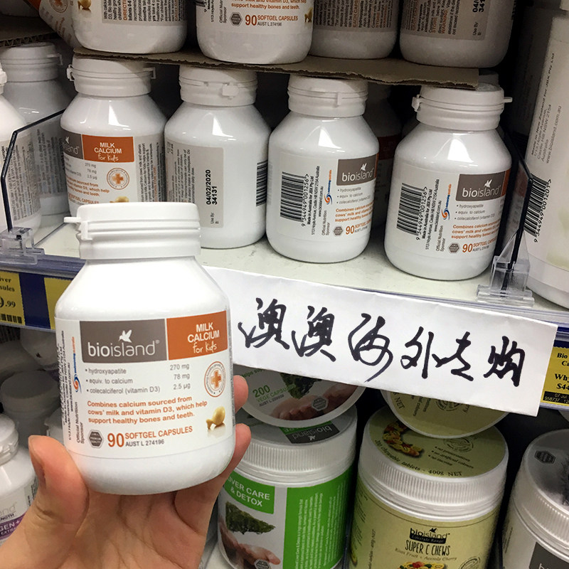 佰澳朗德bio婴儿钙液体婴幼儿一岁宝宝吃的钙bioland补钙bioisand