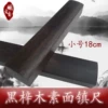 Товары от 烟宝斋文房四宝品牌店
