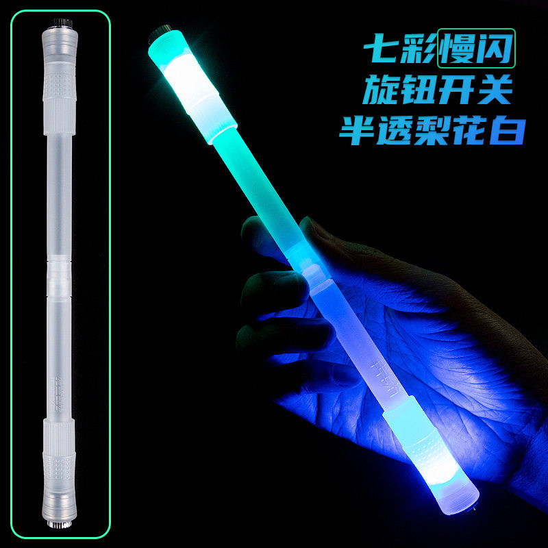 抖音网红爆款发光转转笔学生减压解压炫酷灯笔初学者发光灯转笔