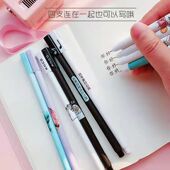 抖音网红同款 懒人罚抄笔连体笔可爱抄写神器双写中性情侣笔两支装