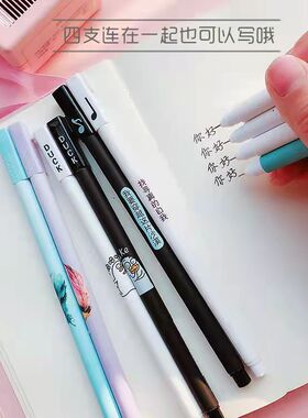 抖音网红同款懒人罚抄笔连体笔可爱抄写神器双写中性情侣笔两支装