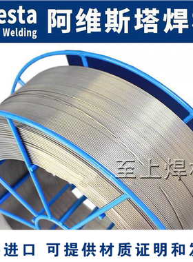 阿维斯塔Avesta FCW 2507/P100-PW E2594T1-4/1不锈钢药芯焊丝1.2