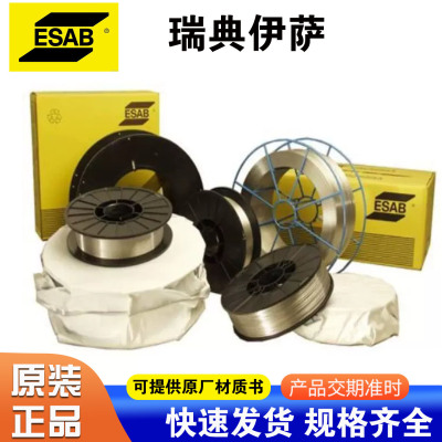 瑞典伊萨OKAutrod5556A铝镁焊丝