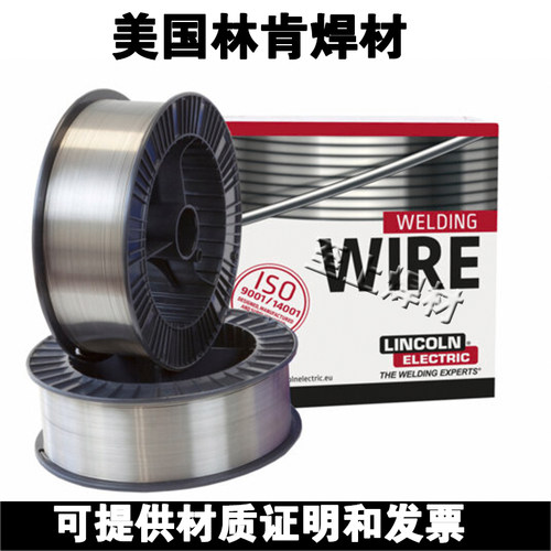 美国林肯Supercore™ F91耐热钢E91T1-B9C/M-H4气保药芯焊丝p91