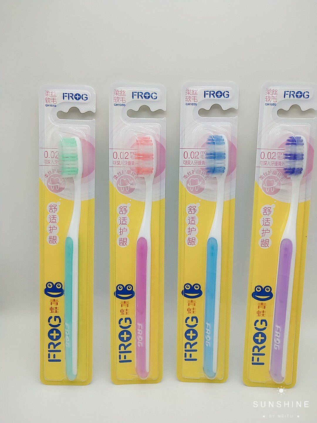 包邮青蛙牙刷经典成人家用弹性细丝软毛护龈牙刷量大从优105b