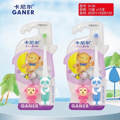 卡尼尔牙刷913熊猫手柄软毛细丝牙刷不伤牙龈呵护 宝宝牙齿去渍强