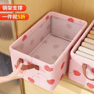 子折叠整理箱神器子 衣服收纳筐家用衣柜分层储物盒大容量放衣物裤