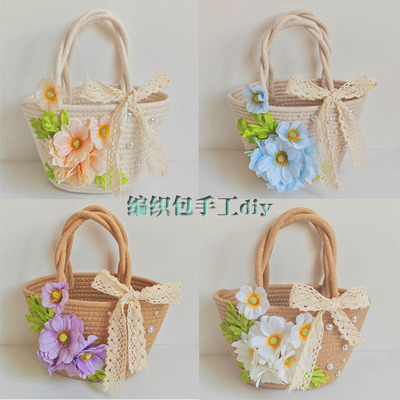 三八妇女节手工编织包diy材料包团建活动沙龙暖场女神母亲节礼物