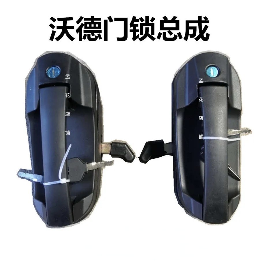 常发沃德沃得奥龙拖拉机收割机门锁总成驾驶室玻璃门锁开关门把锁