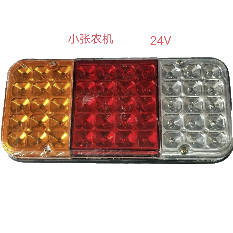 约翰迪尔佳联收割机3316c110r2301048y210c100 w210后尾灯刹车灯