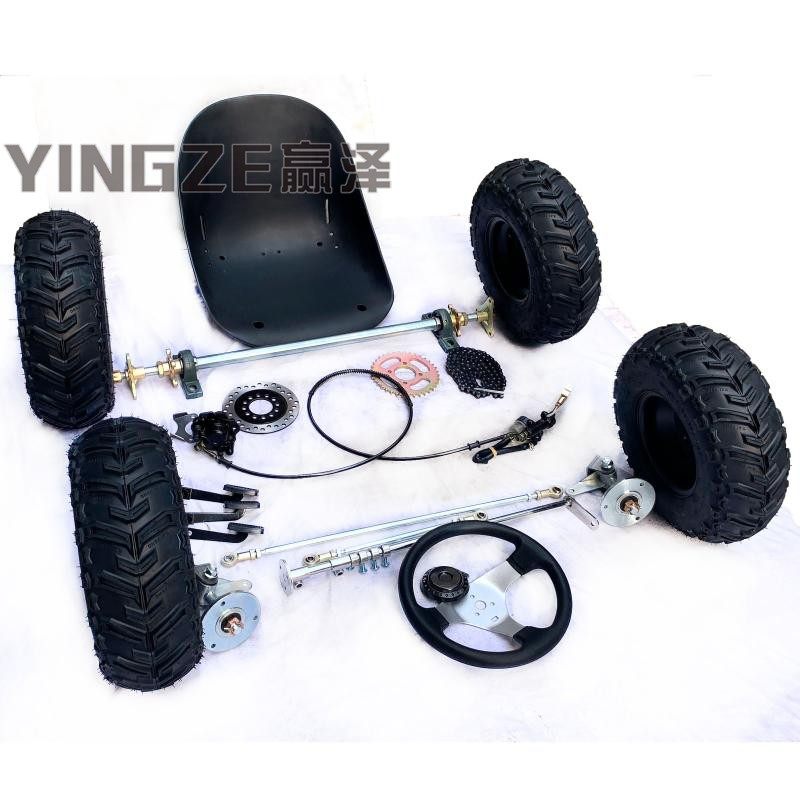 改装168CC四轮卡丁车前拉杆方向盘式转向87CM后轴配7寸越野胎总成