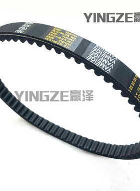 改装四轮卡丁车配件CVT离合器皮带   传动皮带