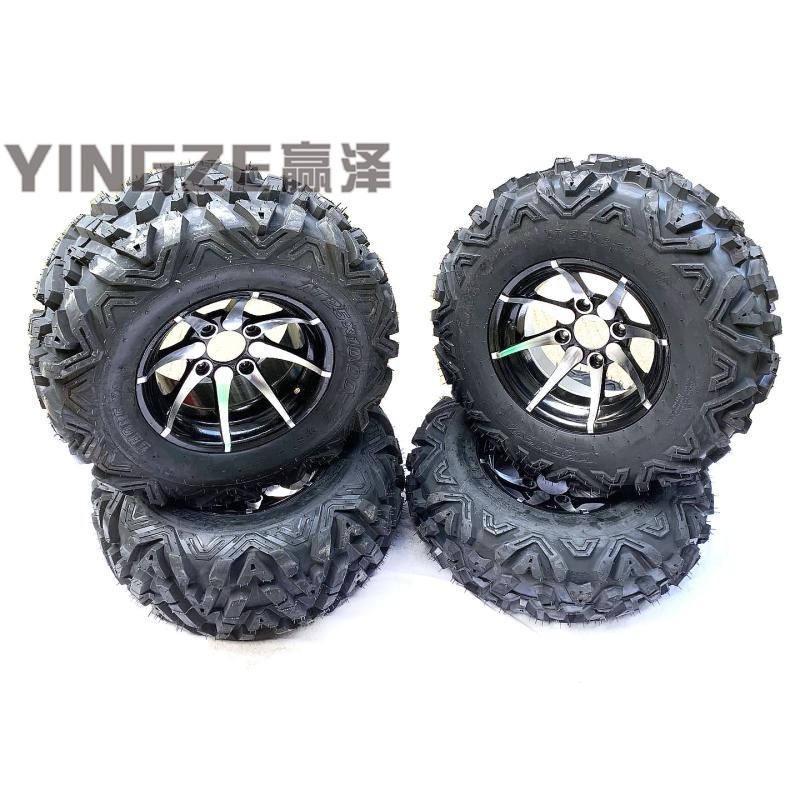 改装四轮25x8-12字花一套卡丁车