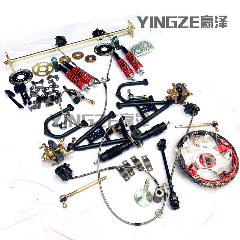 DIY改装四轮电动摩托钢管卡丁车配件转向机前悬挂后桥后轴双碟刹