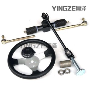自制四轮电动车沙滩车卡丁车32-42CM铝方向机方向盘转向1.5-2.5圈